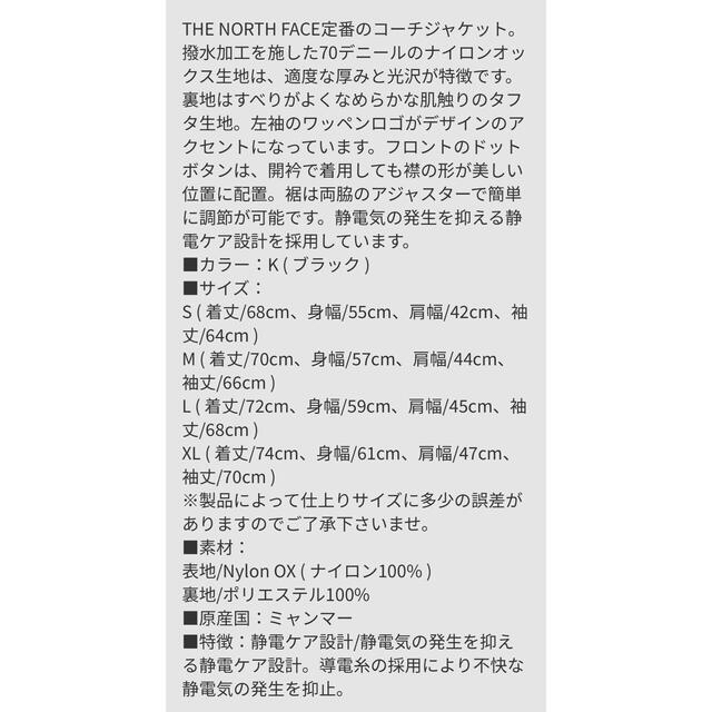THE ノースフェイス コーチジャケットの通販 by itshop｜ザノースフェイスならラクマ NORTH FACE - 豊富な新品