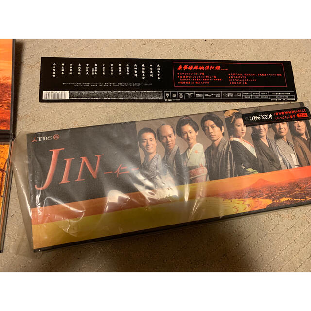内野聖陽JIN-仁-　DVD-BOX DVD