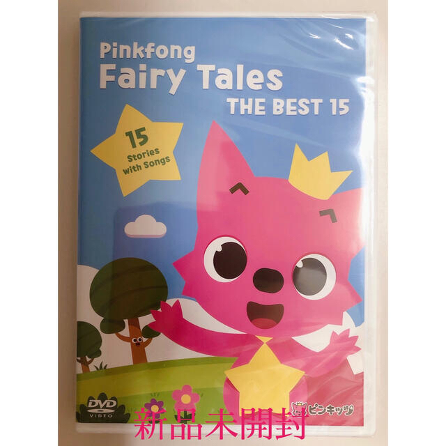 新品■ピンクフォン　3点セット　Fairy Tales フォニックス  シャーク