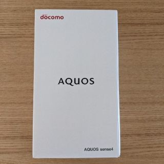 アクオス(AQUOS)の【新品】AQUOS sense 4 イエロー(スマートフォン本体)