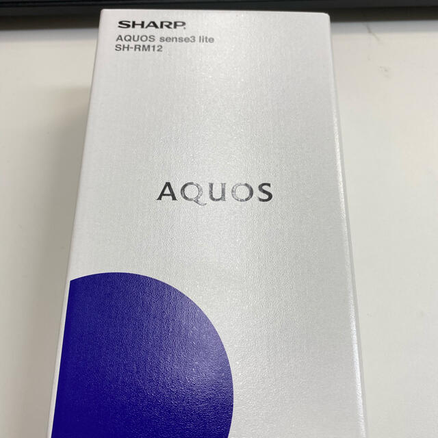 AQUOS sense3 lite モバイル SH-RM12 ライトカッパ