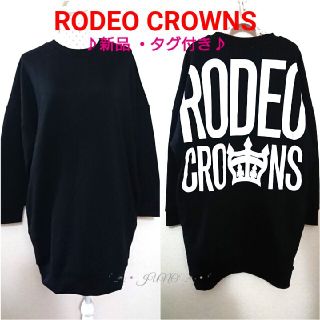 ロデオクラウンズ(RODEO CROWNS)のBIG LOGO BY OP♡RODEO CROWNS ロデオクラウンズ タグ付(ひざ丈ワンピース)