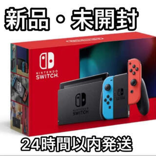 ニンテンドースイッチ(Nintendo Switch)のNintendo Switch 本体♪24時間スピード発送☆*。(家庭用ゲーム機本体)