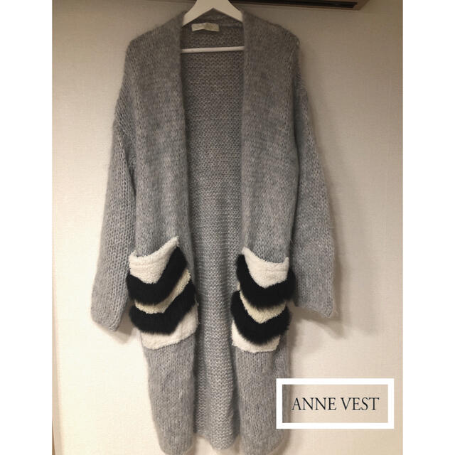 ANNE VEST☆アンネベスト☆ムートンポケット☆モヘアロングカーディガン