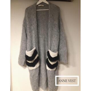 美品☆ANNE VEST☆リアルムートンポケット☆モヘアロングカーディガン(カーディガン)