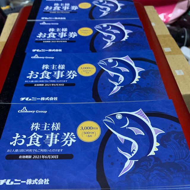 チムニー 株主優待券 60000円分 ー品販売 18360円 rcc.ae-日本全国へ