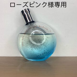 エルメス(Hermes)のHermes 《オー デ メルヴェイユ ブルー》 オードトワレ 香水(香水(女性用))