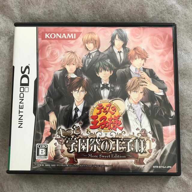 KONAMI(コナミ)のＤＳ　テニスの王子様 もっと学園祭の王子様   エンタメ/ホビーのゲームソフト/ゲーム機本体(携帯用ゲームソフト)の商品写真