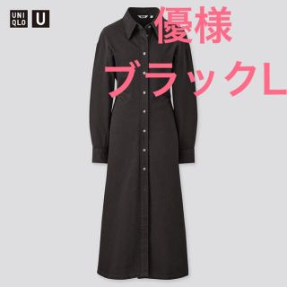 ユニクロ(UNIQLO)の優様　Lサイズ　ブラック　ユニクロ　ロングシャツワンピ(ロングワンピース/マキシワンピース)