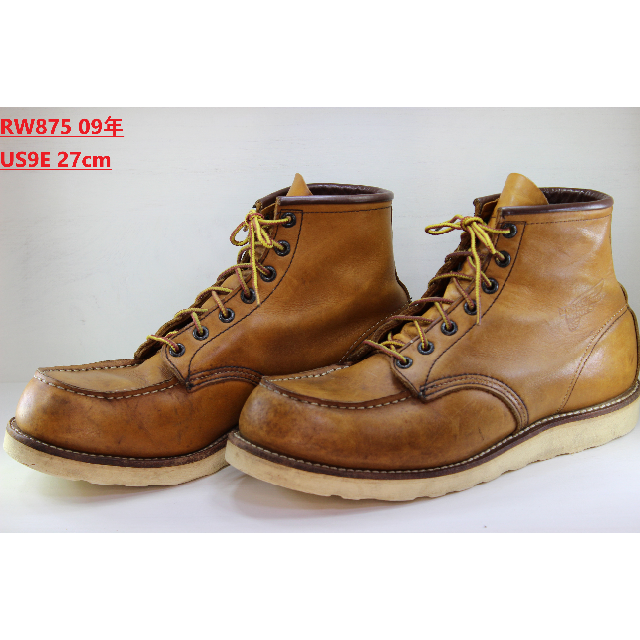 レッドウィング　REDWING　875　27cm　US9E　オロイジナル　09年