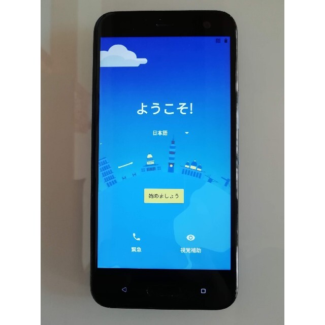 Android OneX2 (Y!mobile) 外装ジャンク