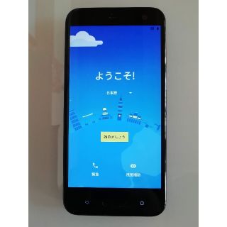 ハリウッドトレーディングカンパニー(HTC)のAndroid OneX2 (Y!mobile) 外装ジャンク(スマートフォン本体)