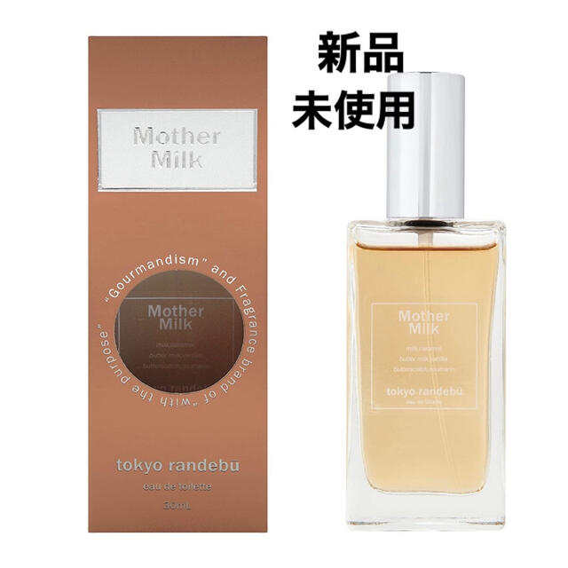 トウキョウランデブー　オードトワレ　マザーミルク 30ml コスメ/美容の香水(香水(女性用))の商品写真