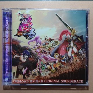 ヘイワ(平和)の戦国乙女6 暁の関ヶ原 ORIGINAL SOUNDTRACK(ゲーム音楽)