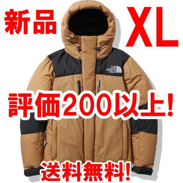 2022年秋冬新作 NORTH THE FACE ブラウン ND91950 UB バルトロライト