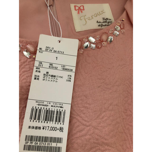 Feroux(フェルゥ)の未使用　Feroux ピンク　袖取り外し可能　ワンピース　1 レディースのワンピース(ひざ丈ワンピース)の商品写真