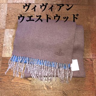 ヴィヴィアンウエストウッド(Vivienne Westwood)の🧣ヴィヴィアンウエストウッドマフラー🧣(マフラー/ショール)