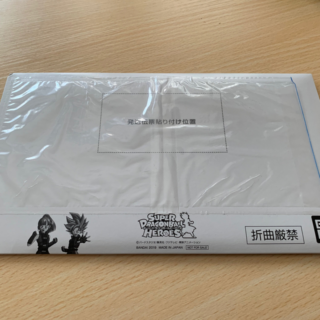 ドラゴンボールヒーローズ 限定SEC2枚入り 封筒未開封 アニバーサリー2枚 3