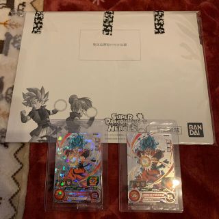 ドラゴンボールヒーローズ 限定SEC2枚入り 封筒未開封 アニバーサリー2枚