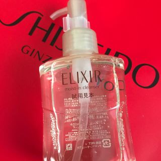 エリクシール(ELIXIR)のエリクシール　シュペリエル　モイストインクレンズ140ml(クレンジング/メイク落とし)