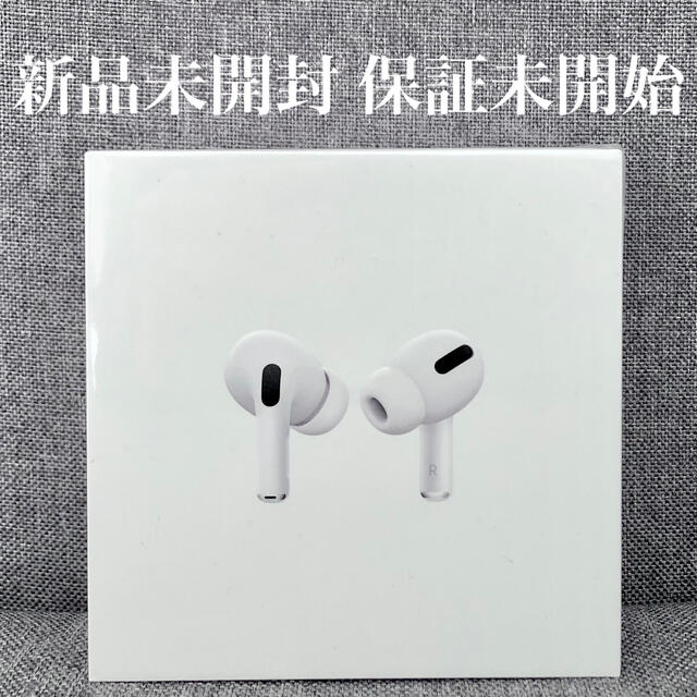 Apple AirPods Pro MWP22J/A最大45時間最大5時間リモコン