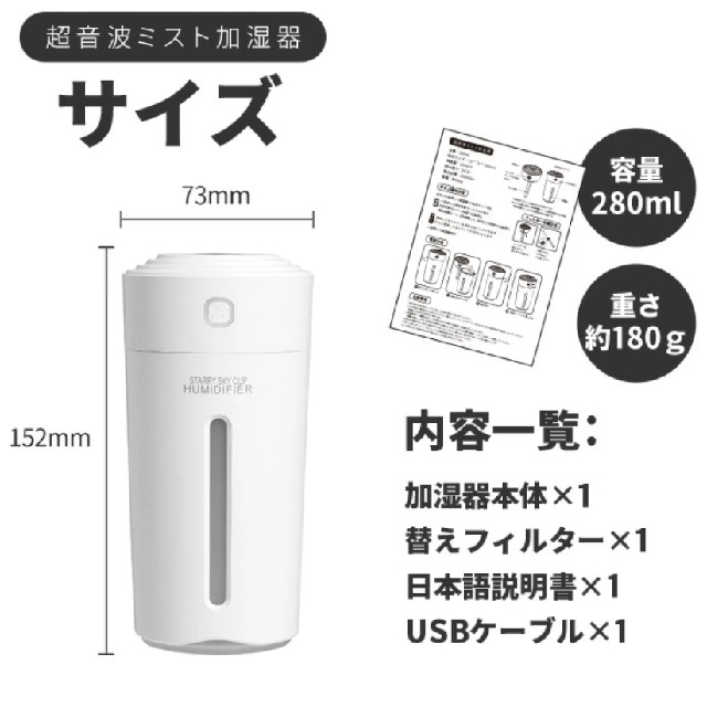 卓上 加湿器 おしゃれ スチーム ミスト 噴霧器 スマホ/家電/カメラの生活家電(加湿器/除湿機)の商品写真