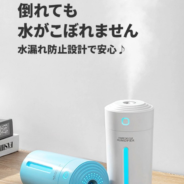 卓上 加湿器 おしゃれ スチーム ミスト 噴霧器 スマホ/家電/カメラの生活家電(加湿器/除湿機)の商品写真