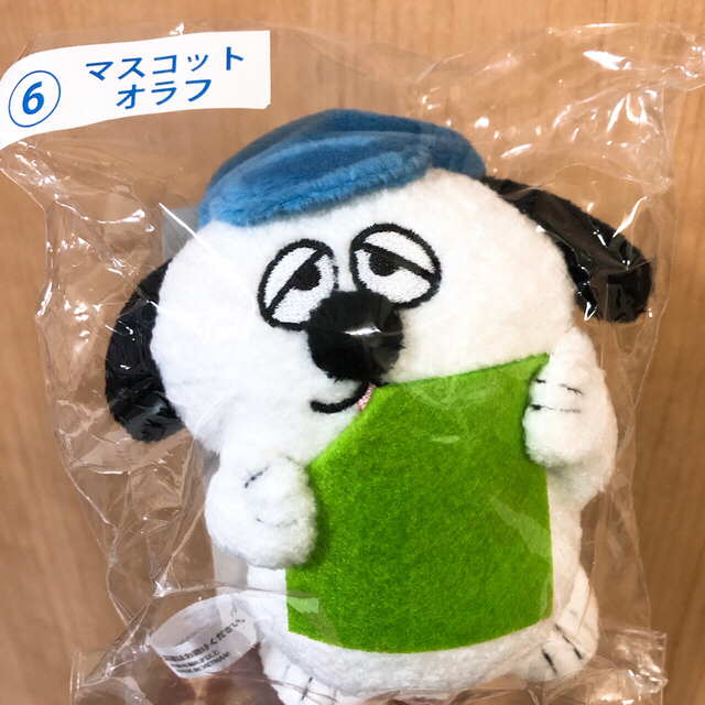 Snoopy スヌーピー当たりくじの通販 By 914 スヌーピーならラクマ Snoopy スヌーピー当たりくじの通販 By 914 スヌーピーならラクマ