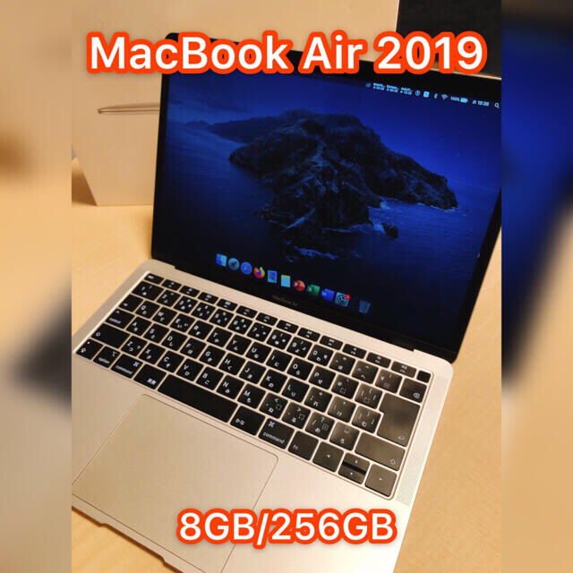 美品 MacBook Air 2019 256GB メモリ8G