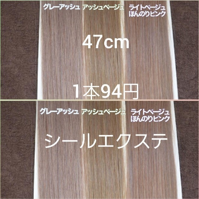 シールエクステ 1/100 青20 | coastalcareeracademy.com