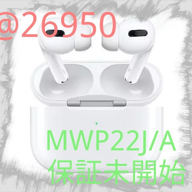 【新品】【商品説明】Apple AirPods Pro 36個
