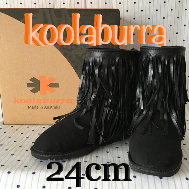 Koolaburra(クーラブラ)のkoolaburraクーラブラ OG限定ダブルフリンジ ムートンブーツ 24cm レディースの靴/シューズ(ブーツ)の商品写真