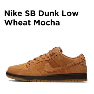 ナイキ(NIKE)のNIKE DUNK SB LOW WHEAT MOCHA ナイキ ダンク(スニーカー)