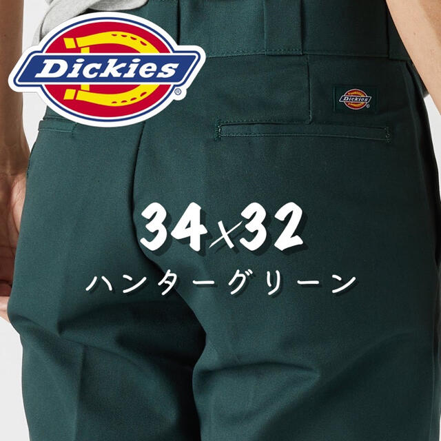 Dickies(ディッキーズ)の【新品】34×32 ハンターグリーン　ベージュセット メンズのパンツ(ワークパンツ/カーゴパンツ)の商品写真