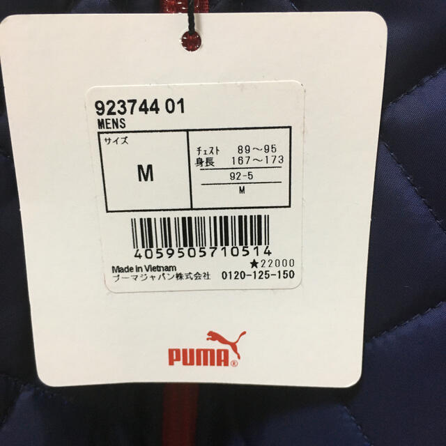 PUMA(プーマ)のPUMA ゴルフウェア　Mサイズ スポーツ/アウトドアのゴルフ(ウエア)の商品写真