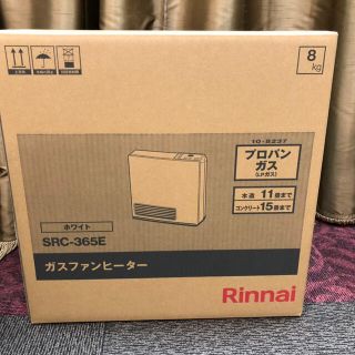 リンナイ(Rinnai)のroma様　専用　ガスファンヒーター(ファンヒーター)