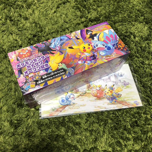 ポケモンカード ポケモンセンター カナザワ スペシャルBOX 新品未開封 ...