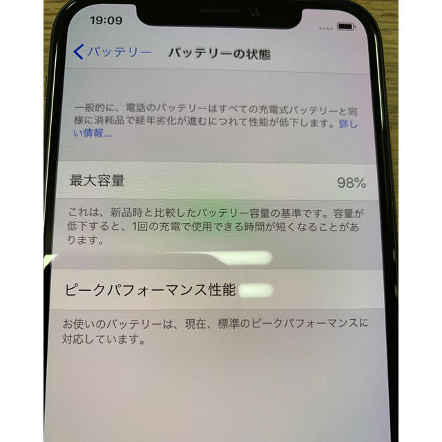 iPhone(アイフォーン)のターマックSL4スポーツ様専用　iPhone X 64GB SG　simフリー スマホ/家電/カメラのスマートフォン/携帯電話(スマートフォン本体)の商品写真