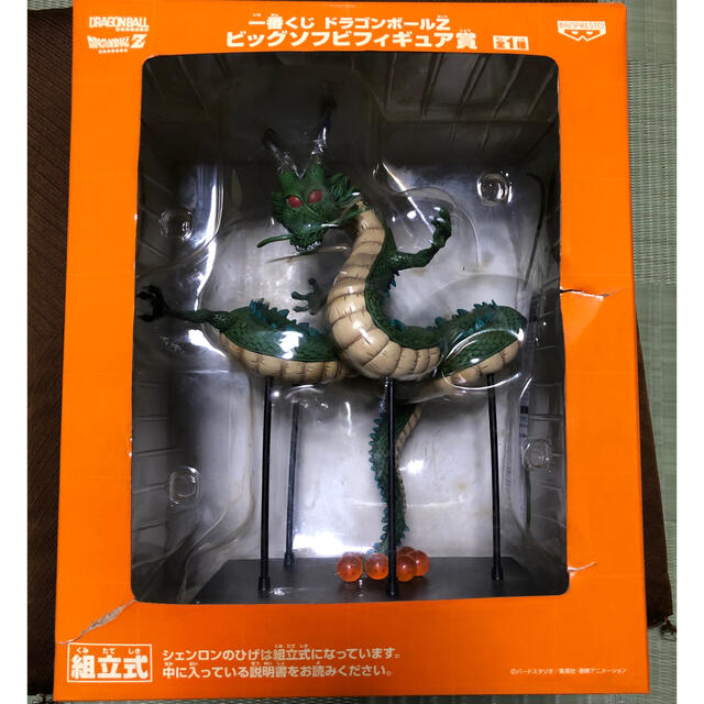 BANPRESTO   神龍 フィギュア 一番くじ ドラゴンボールの通販 by にん