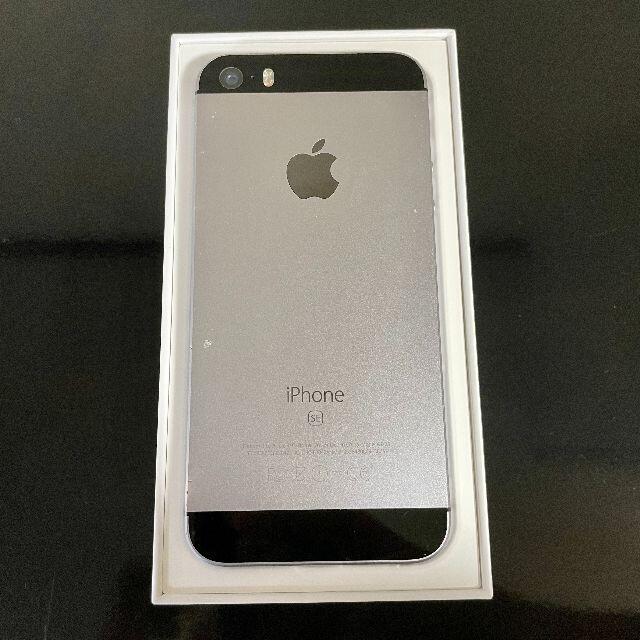 iPhone SE(第1世代) 128GB スペースグレイ SIMフリー iPhone SE(第1世代) 128GB スペースグレイ SIMフリー