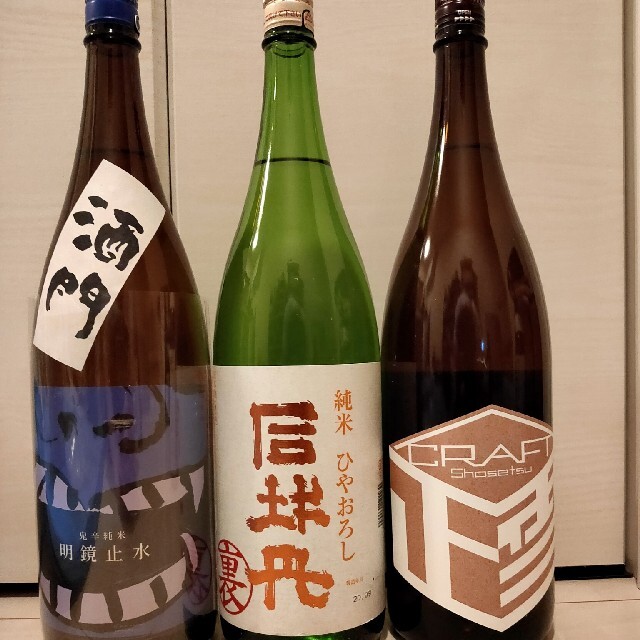 日本酒