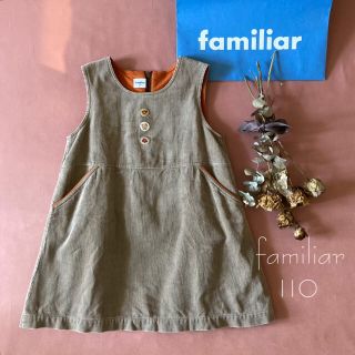 ファミリア(familiar)のFamiliarファミリア リアちゃん❁コーデュロイ ワンピース*̩̩̥୨୧˖(ワンピース)