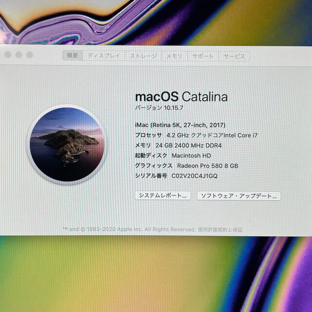 Mac (Apple)(マック)の【nari様専用】Apple iMac 2017 27インチ Core i7 スマホ/家電/カメラのPC/タブレット(デスクトップ型PC)の商品写真
