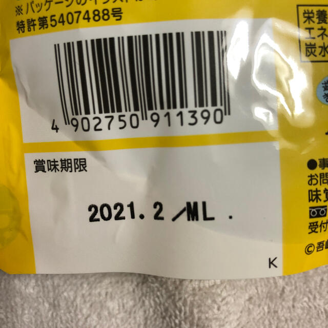 UHA味覚糖(ユーハミカクトウ)の鬼滅の刃 ぷっちょ4個セット 食品/飲料/酒の食品(菓子/デザート)の商品写真