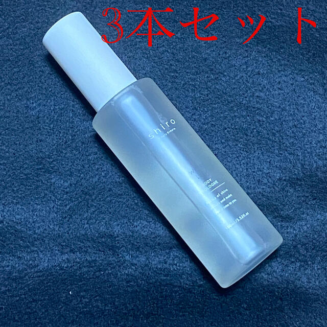 shiro ホワイトリリー ボディコロン 100ml 3本セット