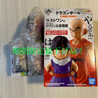 ドラゴンボール(ドラゴンボール)の一番くじ ドラゴンボール フィギュア ラストワン賞  クリリン&孫悟飯(キャラクターグッズ)