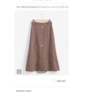 マジェスティックレゴン(MAJESTIC LEGON)のマジェスティックレゴン ブラウン スカート(ロングスカート)