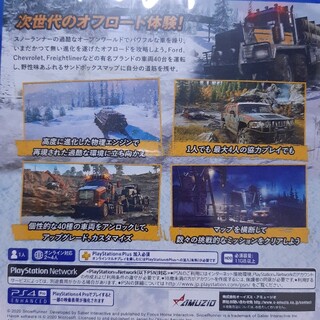 PS4  Snow Runner  スノーランナー  日本発売版　新品未開封