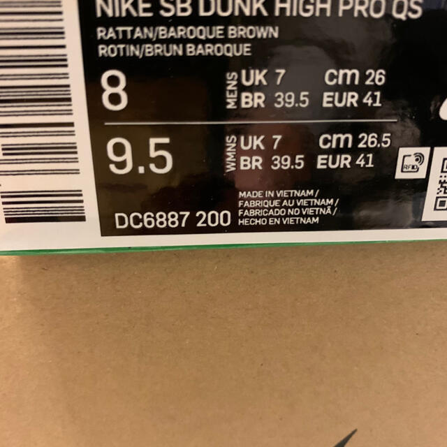 NIKE(ナイキ)のConcepts x NIKE SB DUNK HIGH PRO QS メンズの靴/シューズ(スニーカー)の商品写真