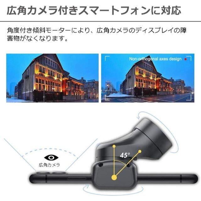 Hohem スマホジンバル Gimbal iSteady X スマホ/家電/カメラのスマホアクセサリー(自撮り棒)の商品写真